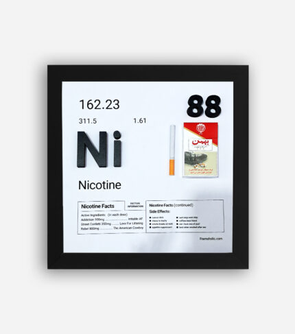 قاب عنصر نیکوتین سفید