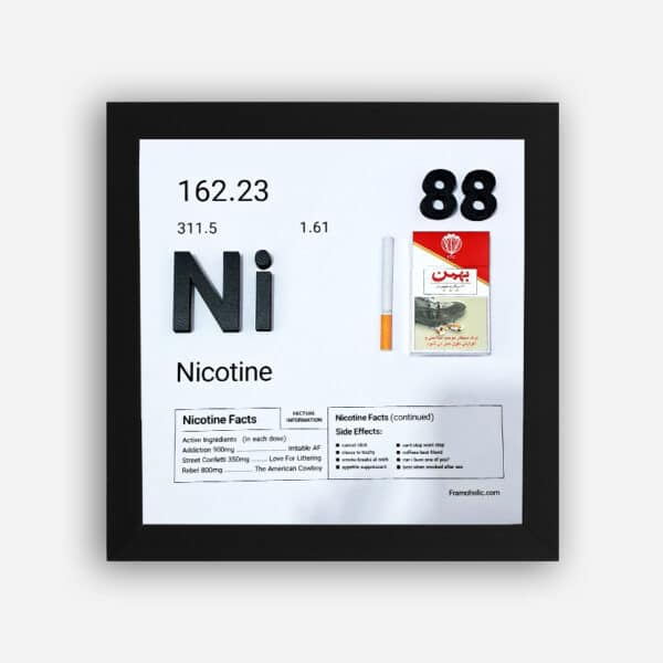 قاب عنصر نیکوتین سفید